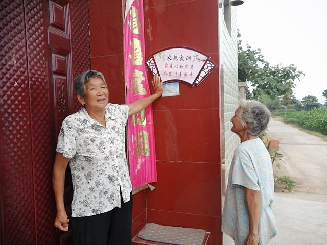 禹州无梁镇曹楼村:家家户户“晒家风” 美丽乡村“入画来” 禹州无梁镇曹楼村:家家户户“晒家风” 美丽乡村“入画来”