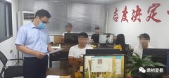 禹州刑侦大队打掉一电信诈骗窝点