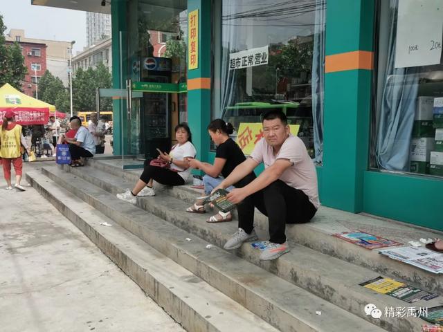 禹州中招进行时——冲鸭!! 乘风破浪的少年们! 禹州中招进行时——冲鸭!! 乘风破浪的少年们!