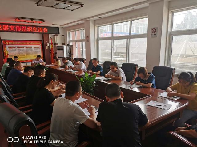 禹州夏都街道召开干部作风专项整治暨以案促改组织生活会 禹州夏都街道召开干部作风专项整治暨以案促改组织生活会