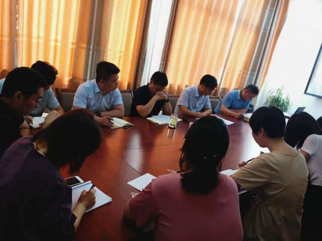 禹州市大数据管理局召开七月份主题党日活动 禹州市大数据管理局召开七月份主题党日活动