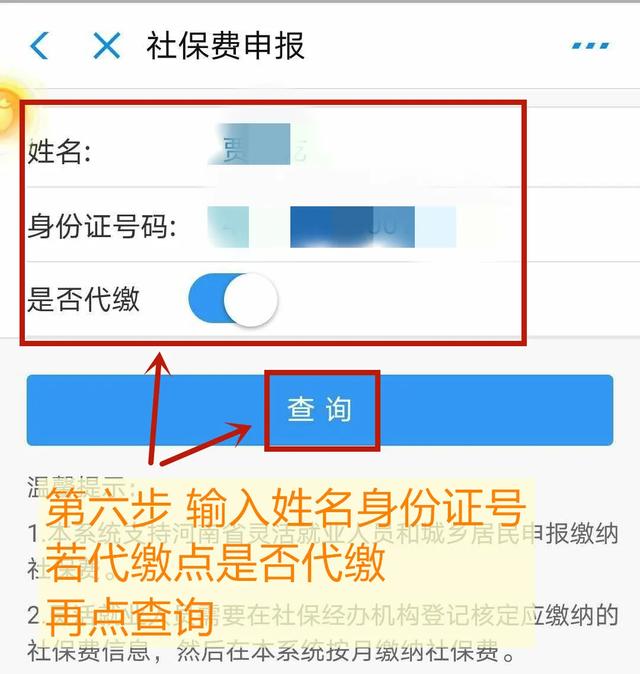 禹州市2020年城乡居民养老保险开始缴费啦! 禹州市2020年城乡居民养老保险开始缴费啦!