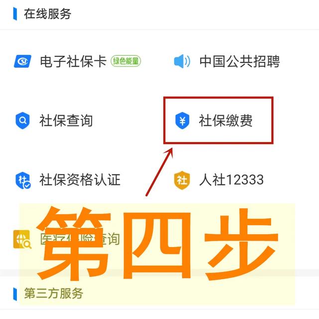 禹州市2020年城乡居民养老保险开始缴费啦! 禹州市2020年城乡居民养老保险开始缴费啦!