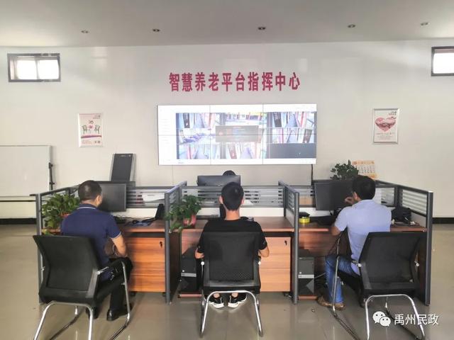 禹州市民政局投入资金110万元提高敬老院安全技防能力 禹州市民政局投入资金110万元提高敬老院安全技防能力
