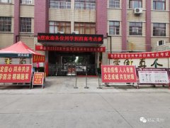 禹州中招进行时——冲鸭！！ 乘风破浪的少年们！