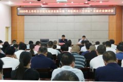 禹州市百家企业现场为相关涉企单位和职能股室测评打分