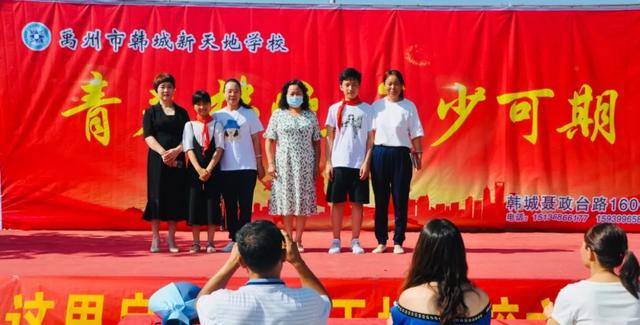 禹州新天地学校毕业季“青春拂晓,未来可期” 禹州新天地学校毕业季“青春拂晓,未来可期”