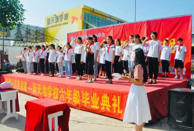 禹州新天地学校毕业季“青春拂晓,未来可期” 禹州新天地学校毕业季“青春拂晓,未来可期”
