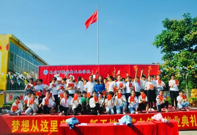 禹州新天地学校毕业季“青春拂晓,未来可期” 禹州新天地学校毕业季“青春拂晓,未来可期”