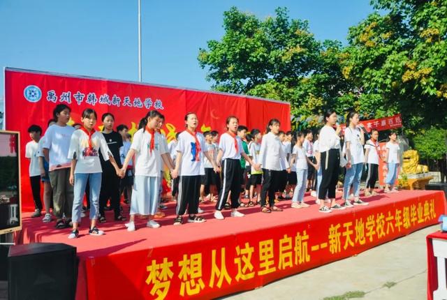 禹州新天地学校毕业季“青春拂晓,未来可期” 禹州新天地学校毕业季“青春拂晓,未来可期”