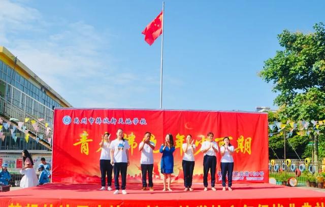 禹州新天地学校毕业季“青春拂晓,未来可期” 禹州新天地学校毕业季“青春拂晓,未来可期”
