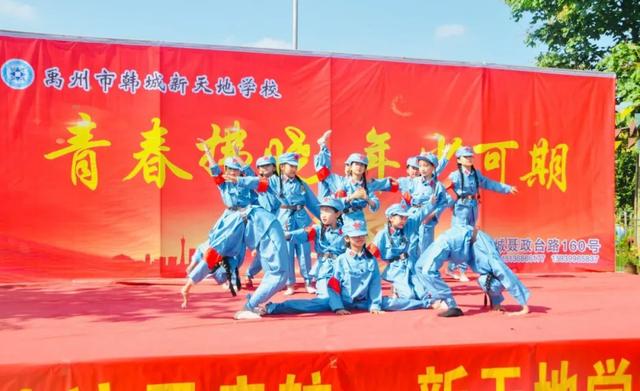 禹州新天地学校毕业季“青春拂晓,未来可期” 禹州新天地学校毕业季“青春拂晓,未来可期”