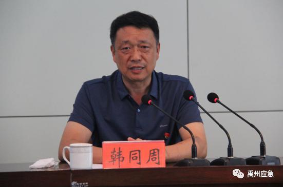 禹州市应急管理局组织开展廉政党课活动 禹州市应急管理局组织开展廉政党课活动