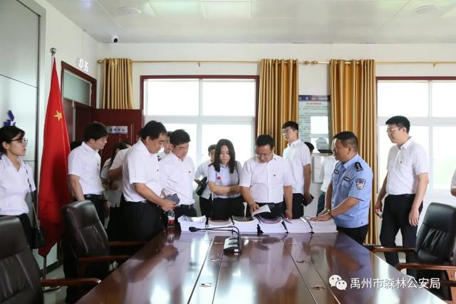 禹州市森林公安局:增进友谊促发展,携手共进创辉煌 禹州市森林公安局:增进友谊促发展,携手共进创辉煌