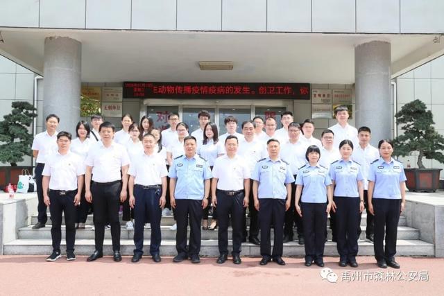 禹州市森林公安局:增进友谊促发展,携手共进创辉煌 禹州市森林公安局:增进友谊促发展,携手共进创辉煌