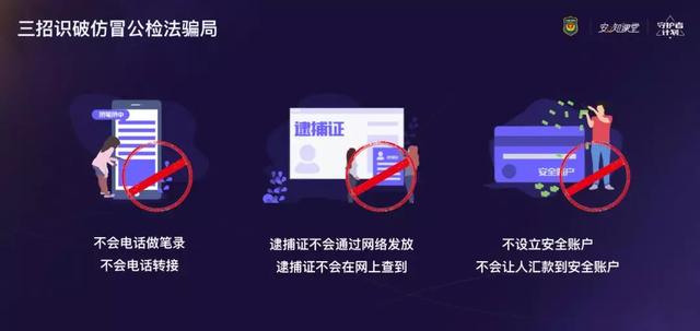 女子被控制索要巨款 禹州颍川中心派出所民警立即行动 女子被控制索要巨款 禹州颍川中心派出所民警立即行动