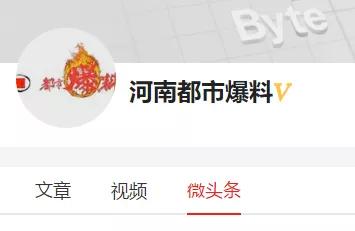 禹州一未婚男子办理结婚登记结果发现自己已结婚 禹州一未婚男子办理结婚登记结果发现自己已结婚
