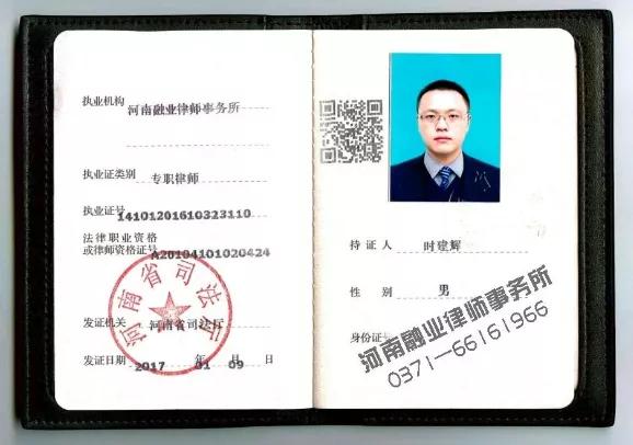 禹州一未婚男子办理结婚登记结果发现自己已结婚 禹州一未婚男子办理结婚登记结果发现自己已结婚