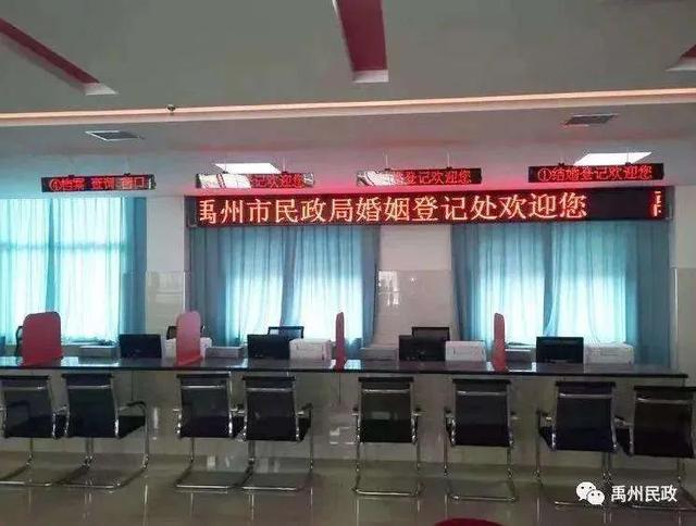 禹州一未婚男子办理结婚登记结果发现自己已结婚 禹州一未婚男子办理结婚登记结果发现自己已结婚