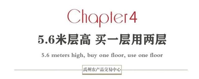 禹州中农城投禹州农产品交易中心 禹州中农城投禹州农产品交易中心