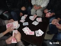 禹州文殊派出所打掉一赌博窝点