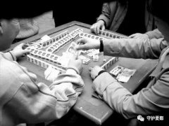 禹州无梁派出所查处一起赌博案