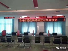 禹州一未婚男子办理结婚登记结果发现自己已结婚