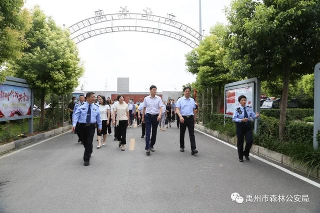 禹州市森林公安局:智慧党建带团建 凝聚青年展活力 禹州市森林公安局:智慧党建带团建 凝聚青年展活力