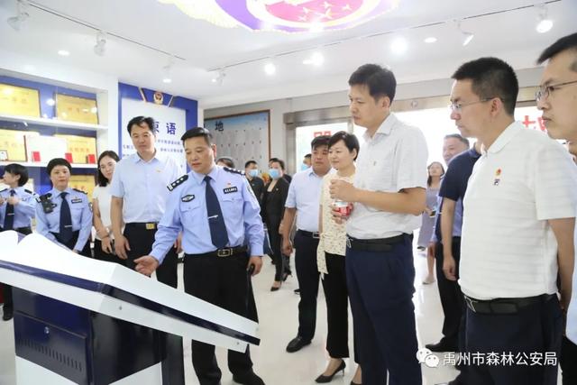 禹州市森林公安局:智慧党建带团建 凝聚青年展活力 禹州市森林公安局:智慧党建带团建 凝聚青年展活力
