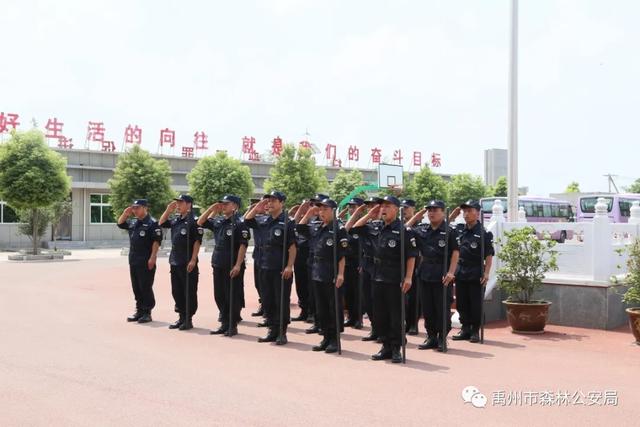 禹州市森林公安局:智慧党建带团建 凝聚青年展活力 禹州市森林公安局:智慧党建带团建 凝聚青年展活力