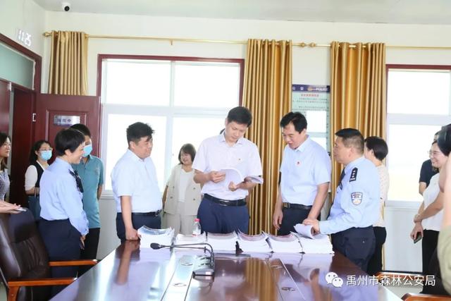 禹州市森林公安局:智慧党建带团建 凝聚青年展活力 禹州市森林公安局:智慧党建带团建 凝聚青年展活力