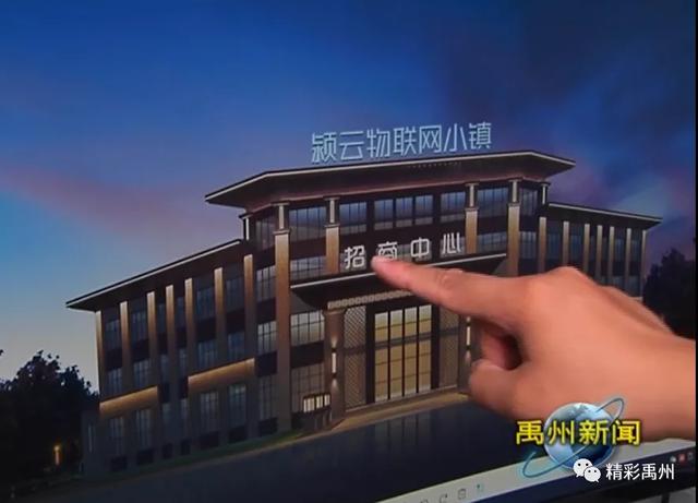 禹州这个“中原唯一小镇”即将运营! 禹州这个“中原唯一小镇”即将运营!