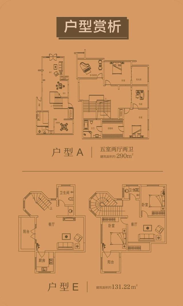 禹州万丰铂金翰宫18—350㎡臻藏房源入世 火热销售中! 禹州万丰铂金翰宫18—350㎡臻藏房源入世 火热销售中!