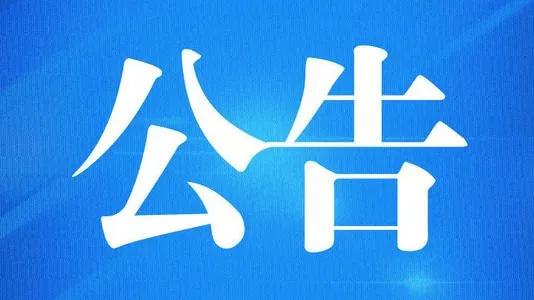禹州这个村即将修路!预算超70万 禹州这个村即将修路!预算超70万