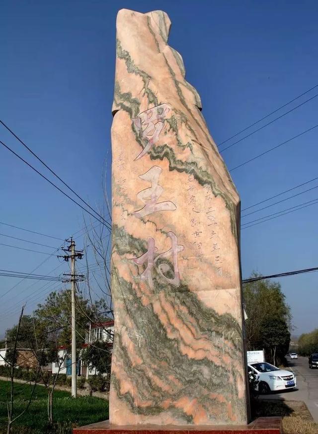 禹州这个村即将修路!预算超70万 禹州这个村即将修路!预算超70万