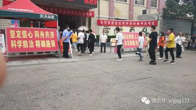 禹州交警多措并举、全力护航2020年中招考试 禹州交警多措并举、全力护航2020年中招考试