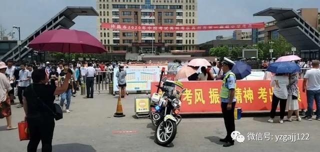禹州交警多措并举、全力护航2020年中招考试 禹州交警多措并举、全力护航2020年中招考试