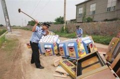 禹州东城区派出所收缴两台赌博机