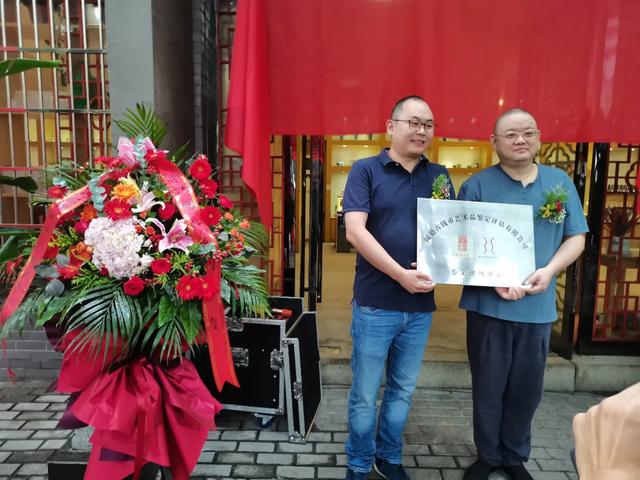 禹州宣和·闻德评级中心揭牌、授牌仪式圆满举行 禹州宣和·闻德评级中心揭牌、授牌仪式圆满举行