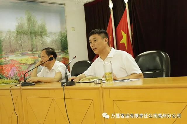 万里客运禹州分公司召开上半年生产总结会 万里客运禹州分公司召开上半年生产总结会