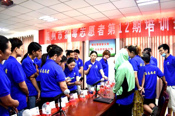 禹州市禁毒志愿者协会举办第12期培训班 禹州市禁毒志愿者协会举办第12期培训班