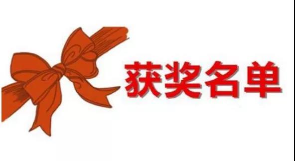 禹州“2020钧瓷文化产业发展主题征文活动”获奖名单揭晓 禹州“2020钧瓷文化产业发展主题征文活动”获奖名单揭晓