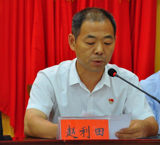 中国共产党顺店镇第十二届代表大会第四次会议胜利召开 中国共产党顺店镇第十二届代表大会第四次会议胜利召开
