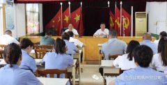 万里客运禹州分公司召开上半年生产总结会