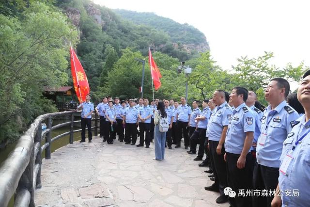 禹州市森林公安局红旗渠党性教育专题培训班 禹州市森林公安局红旗渠党性教育专题培训班