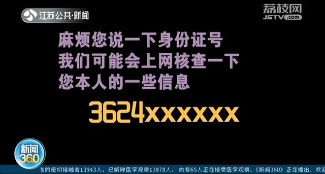 禹州多名学生被骗,家长一定要看管好放假在家的孩子 禹州多名学生被骗,家长一定要看管好放假在家的孩子