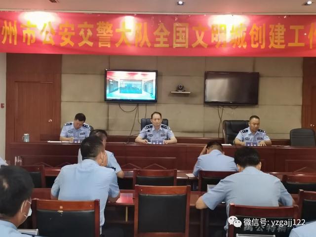 创建文明城市,禹州交警在行动! 创建文明城市,禹州交警在行动!