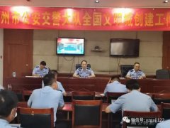 创建文明城市,禹州交警在行动！