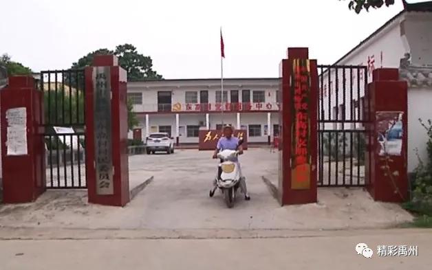 禹州鸿畅镇:74岁老党员!曾为抗美援越出生入死的老兵! 禹州鸿畅镇:74岁老党员!曾为抗美援越出生入死的老兵!