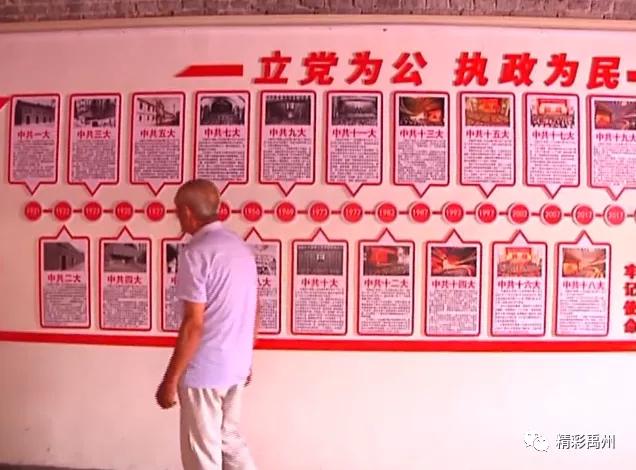 禹州鸿畅镇:74岁老党员!曾为抗美援越出生入死的老兵! 禹州鸿畅镇:74岁老党员!曾为抗美援越出生入死的老兵!